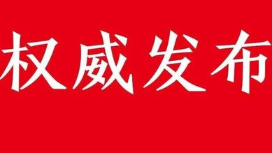 JDB电子(中国区)·官方网站