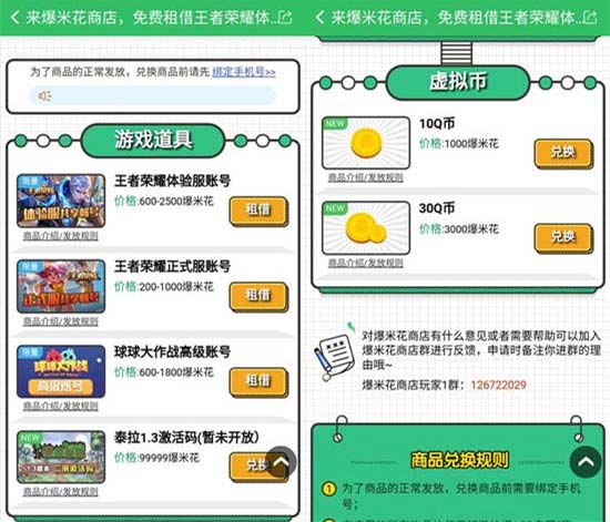 第1699章 竟然是空屋子|JDB电子(中国区)·官方网站