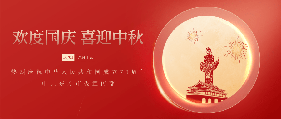 JDB电子(中国区)·官方网站_
今晚 ​2020 海南健美健身精英赛总决赛来啦！！！(图4)