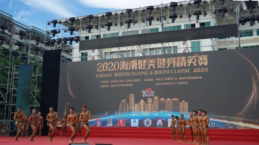 JDB电子(中国区)·官方网站_
今晚 ​2020 海南健美健身精英赛总决赛来啦！！！(图9)