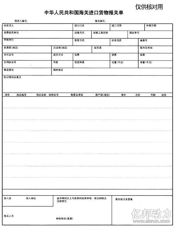 JDB电子(中国区)·官方网站