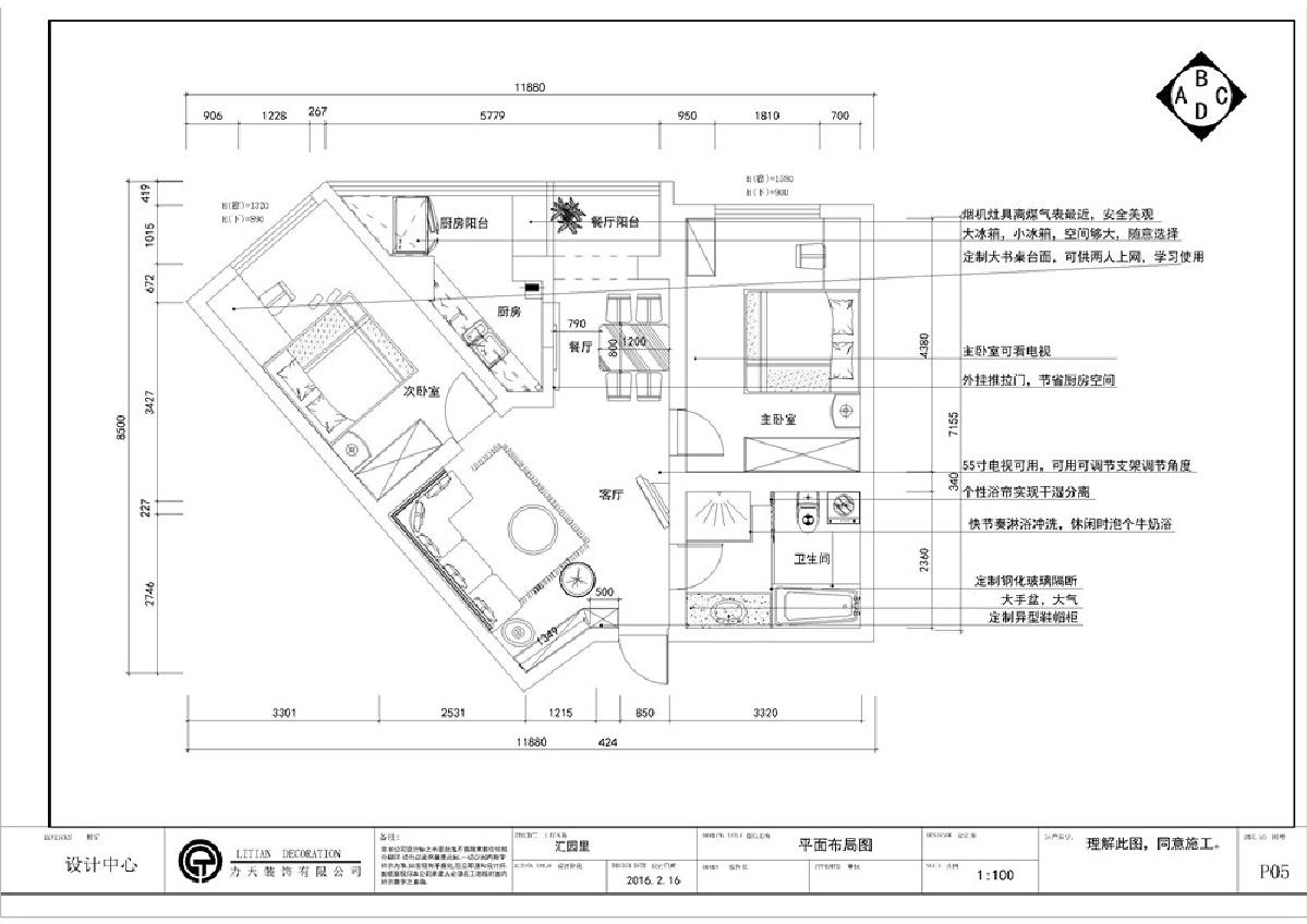 JDB电子(中国区)·官方网站_第1794章 掉在了鸟窝里面