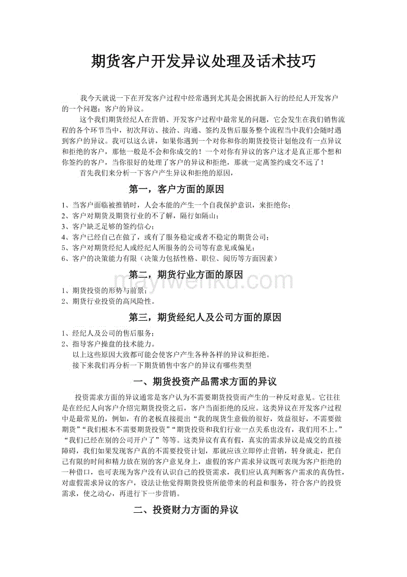 JDB电子(中国区)·官方网站：广东茂名市财政拨付30万元资金支持“快递下乡”工作