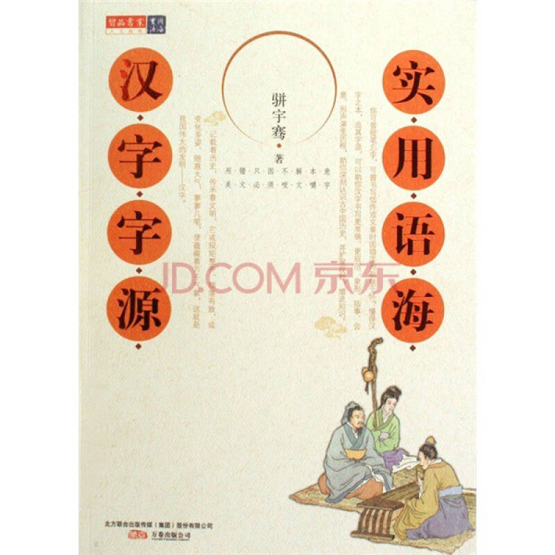 JDB电子(中国区)·官方网站