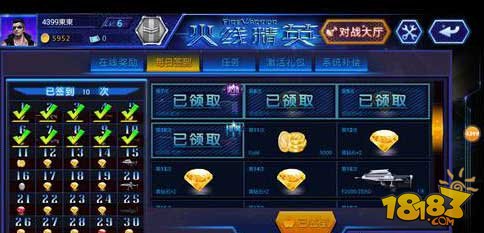 JDB电子(中国区)·官方网站